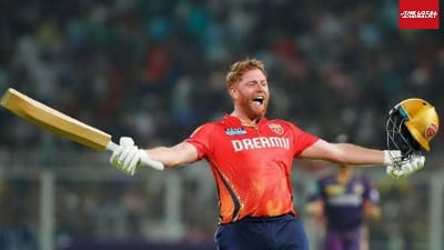 Highest Successful Run Chase in The IPL History. PBKS Beat KKR at Their Home Ground